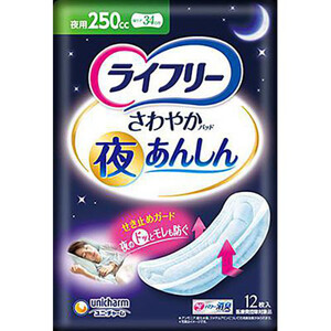 ユニ・チャーム ライフリー さわやかパッド夜あんしん 夜用250cc 12枚