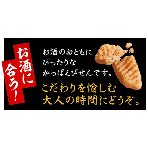 カルビー 絶品かっぱえびせん 北海道焼き帆立と黒胡椒味 50g