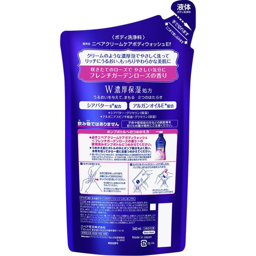 花王 ニベア クリームケアボディウォッシュ W濃厚保湿 フレンチガーデンローズの香り つめかえ用 340ml