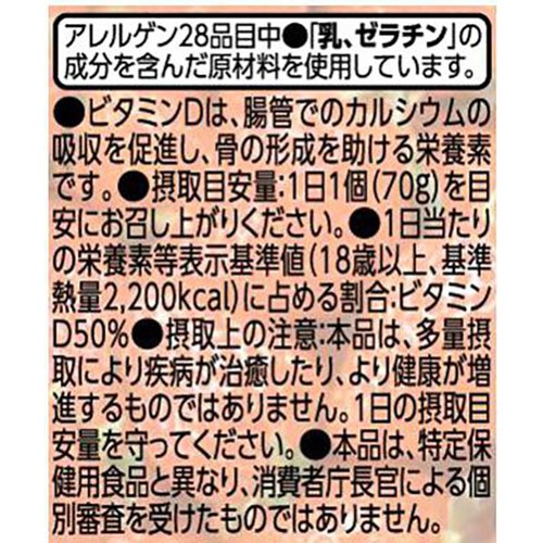 ストロベリーヨーグルト 脂肪ゼロ 70g x 4個 トップバリュベスト