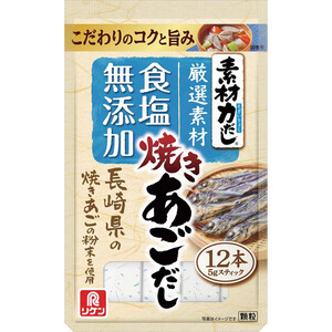リケン 素材力だし 焼きあごだし お徳用 5g x 12本入 Green Beans