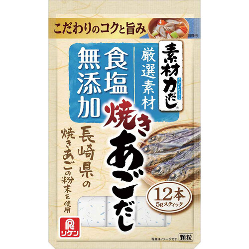 リケン 素材力だし 焼きあごだし お徳用 5g x 12本入 Green Beans