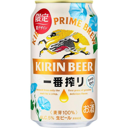 【5%】 キリン 一番搾り デザイン缶 1ケース 350ml x 24本