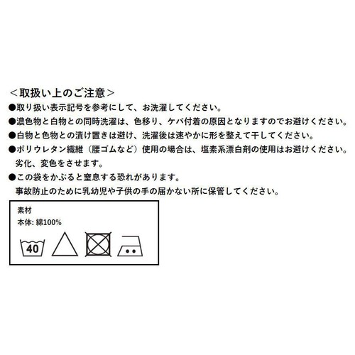グンゼ 快適工房 半ズボン下(前あき) 紳士 M ホワイト