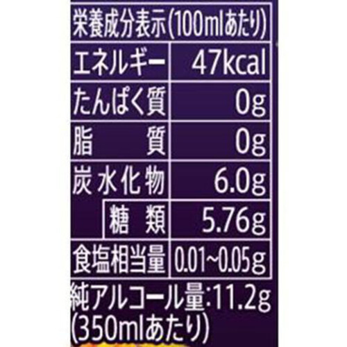 【数量限定】サントリー 秋ぶどう 350ml