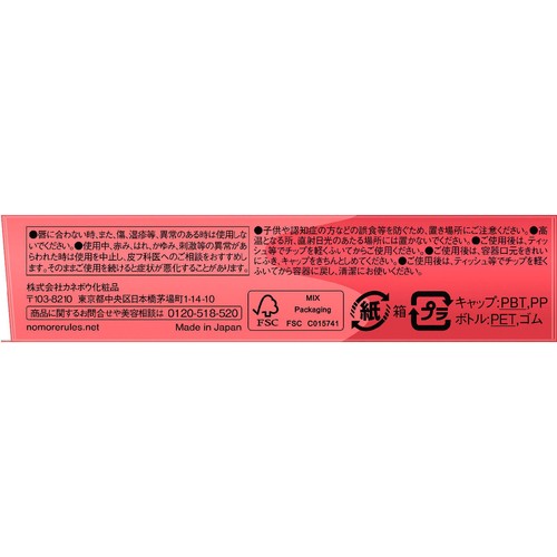 ケイト リップモンスター クリスタルポッド CP04 夢幻ドロップ