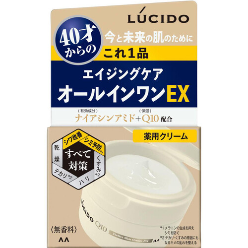 ルシード 薬用パーフェクトスキンクリームEX 医薬部外品 90g