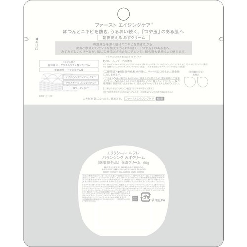 エリクシール ルフレ バランシング みずクリーム 保湿クリーム 60g