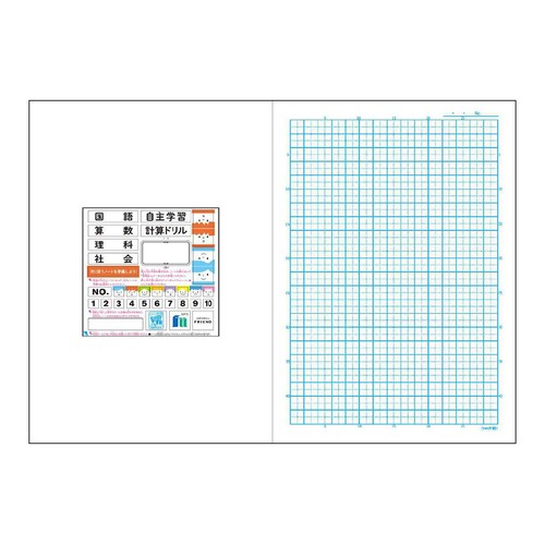 ショウワノート ジャポニカフレンド方眼ノート 5mm方眼罫 グリーン B5