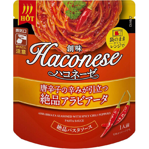 創味食品 ハコネーゼ 唐辛子の辛みが引立つ絶品アラビアータ 115g