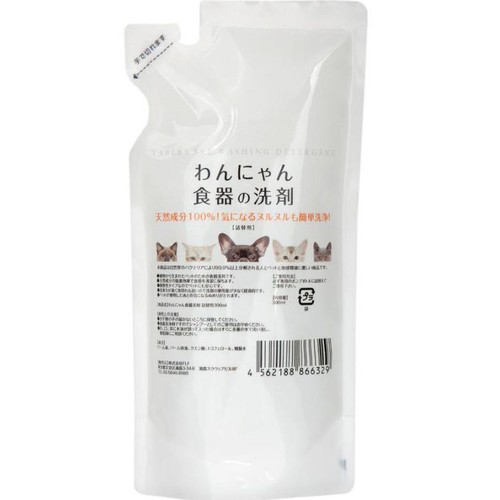 【ペット用】 FLF わんにゃん食器の洗剤 詰替用 300ml