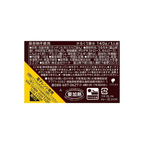 大塚食品 マイサイズ マンナンごはん 140g