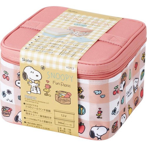 スヌーピー 行楽ランチセット 保冷バッグ付き ランチボックス KCPC2