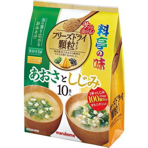 マルコメ 料亭の味 フリーズドライ顆粒 あおさとしじみ 10食入