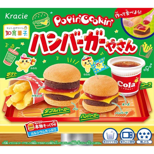 Popin'Cookin' ハンバーガーやさん クラシエフーズ ポッピンクッキン ハンバーガーやさん 22g Green Beans