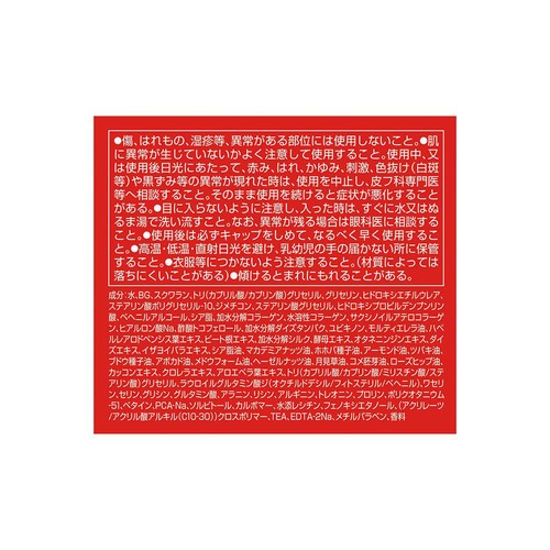 50の恵 コラーゲン養潤クリーム 90g