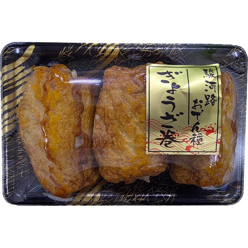 浅角 ぎょうざ巻 3本 Green Beans | グリーンビーンズ by AEON