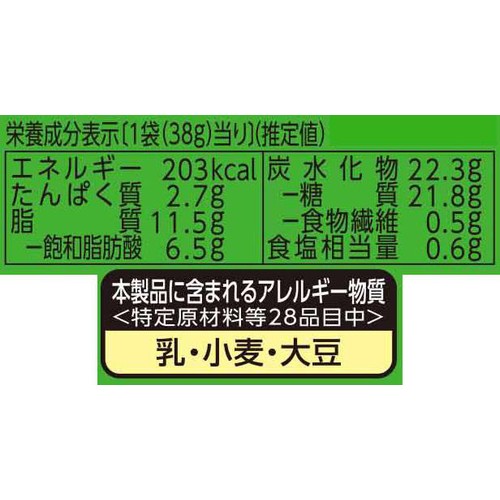 ブルボン プチチーズ 38g