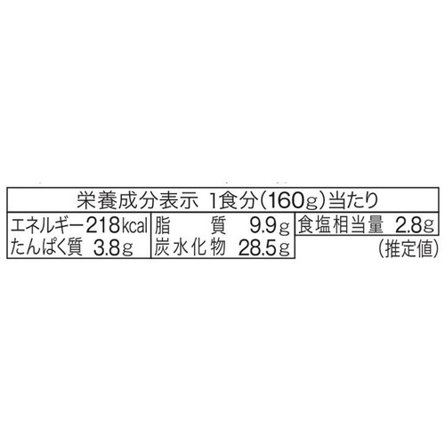 中村屋 THE濃厚 リッチマイルドカリー 1人前 160g