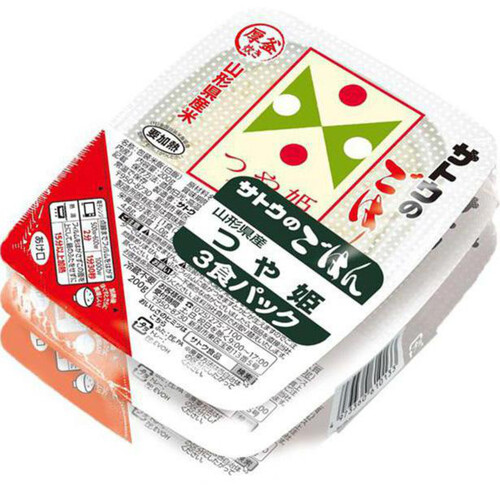 サトウ食品 サトウのごはん 山形県産つや姫 3食パック 200g x 3