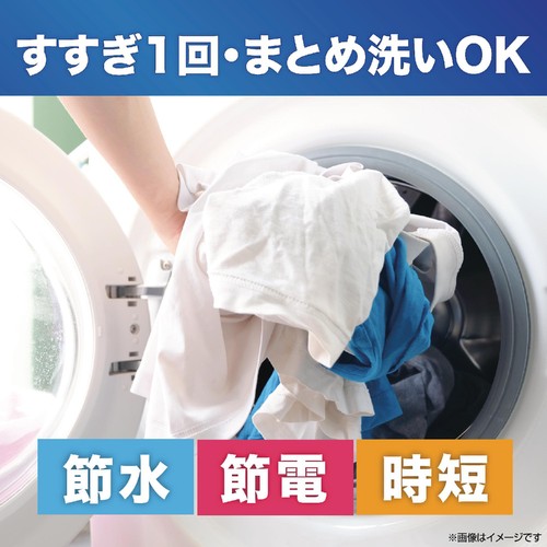 P&G アリエール ジェルボール プロ 本体 洗濯洗剤 14個入