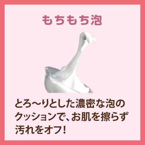 ペリカン石鹸 馬油石鹸 80g x 2個