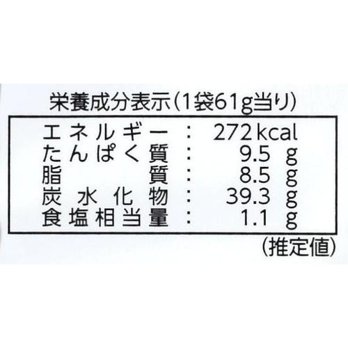 春日井製菓 グリーン豆ベビースターラーメンチキン味 61g