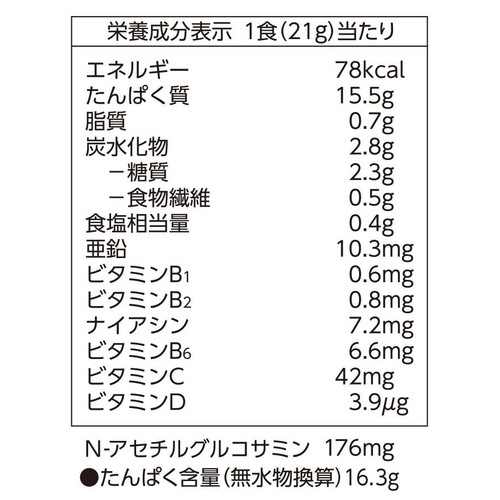 WPC&SOYプロテインパウダー グルコサミンイン バナナ風味 1000g(約47食分) トップバリュベストプライス