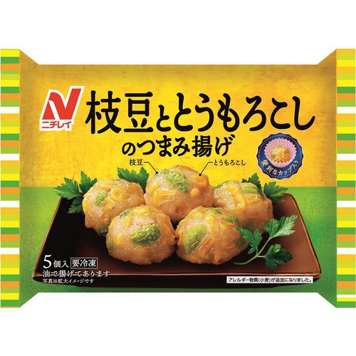 ニチレイ 枝豆ととうもろこしのつまみ揚げ【冷凍】 5個入 70g