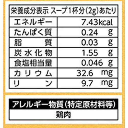 素材力だし うまみとスパイス 4g x 6本