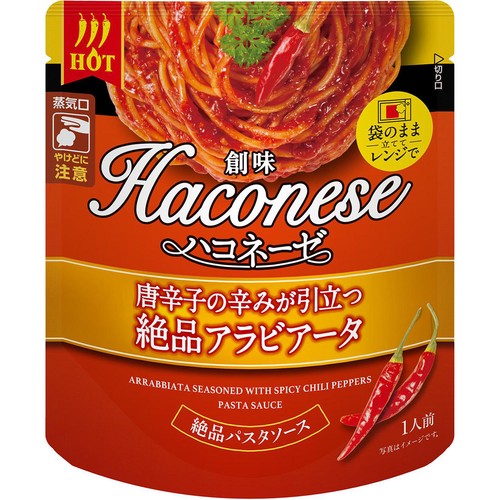 創味食品 ハコネーゼ アラビアータ 1人前(105g)
