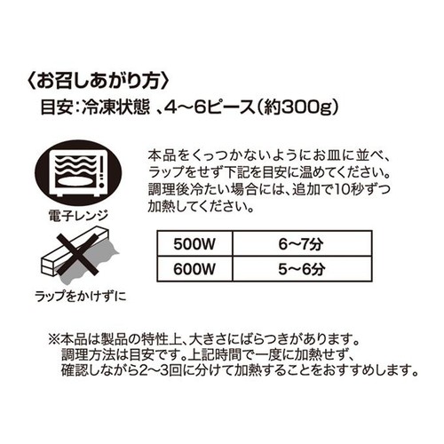 【冷凍】業物 ハーブ育ち超若どりの骨付きももローストチキン 1.2kg