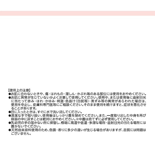 ドクターシーラボ 薬用ACゲルSセンシティブEX 100g