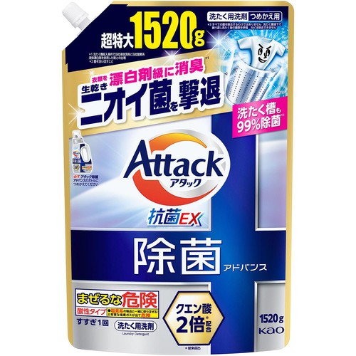 花王 洗濯洗剤 アタック除菌アドバンス つめかえ用 1520g