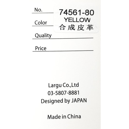 Mieuxun ビット付きミニショルダーバッグ イエロー