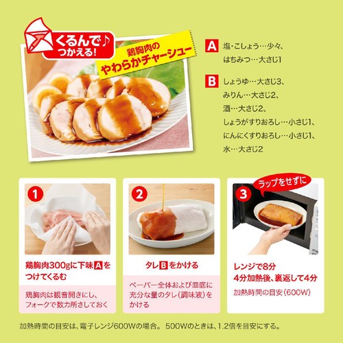 旭化成ホームプロダクツ リード クッキングペーパー 40枚