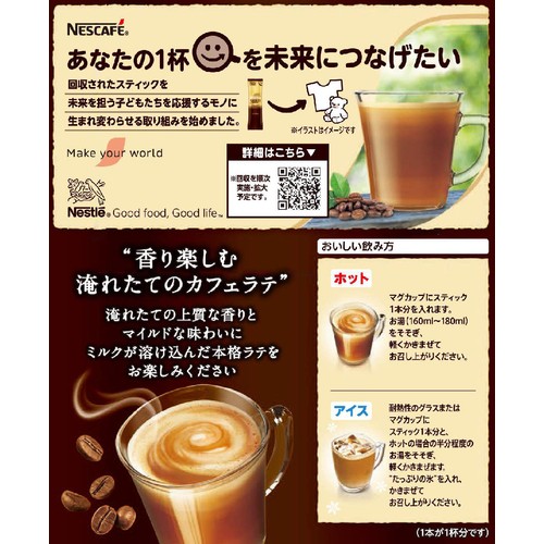 ネスカフェゴールドブレンド８０g４本　コク深８０g５本　合計９本 ネスカフェ ゴールドブレンドコク深め ( 80g )/ ネスカフェ(NESCAFE
