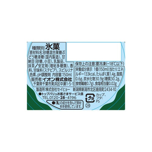 練乳抹茶あずき 150ml トップバリュベストプライス