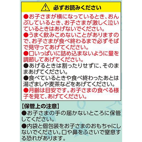 fun fun smile くちどけおせんべい かぼちゃ&にんじん味 7～8か月頃から 2枚 x 10袋 トップバリュグリーンアイナチュラル