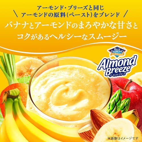 カゴメ 野菜生活 バナナ&アーモンドスムージー 1ケース 330ml x 12本