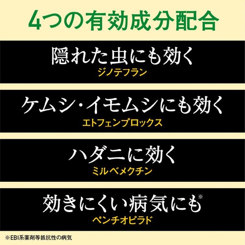 アース製薬 BotaNice ボタナイス 殺虫殺菌剤 スプレー 観葉植物の虫・病気対策  500ml
