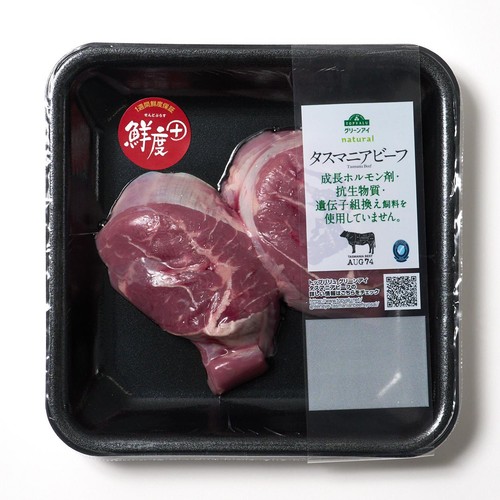 [鮮度+]【冷蔵】タスマニアビーフ すねカレー・シチュー用 200g-300g トップバリュグリーンアイナチュラル