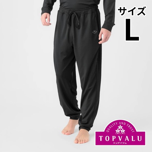 EXセリアント ウェア ルームウエア (ルームロングパンツ) 紳士 クロ L トップバリュ