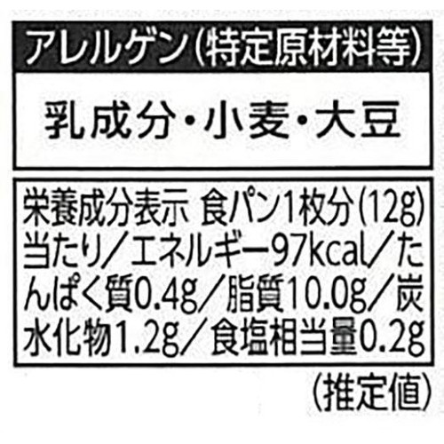 アヲハタ ヴェルデ クワトロフォルマッジ風トーストスプレッド 100g