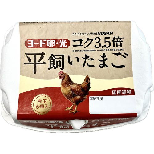 日本農産工業 ヨード卵・光 平飼いたまご 6個入 Green Beans