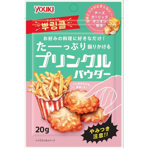 ユウキ食品 プリンクルパウダー 20g
