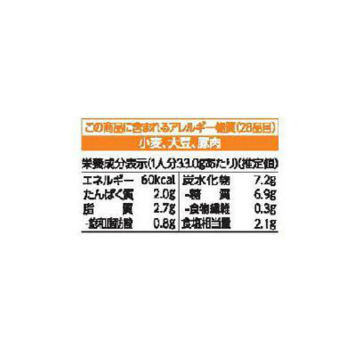 キッコーマン うちのごはん 混ぜごはんの素 焼豚めし 66g