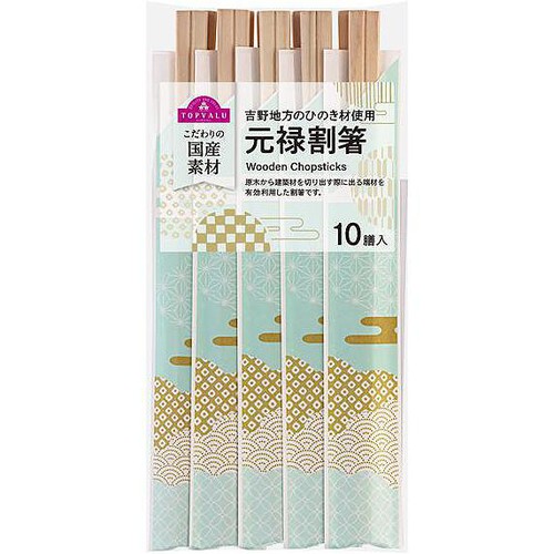桧 元禄割箸 10膳 トップバリュ