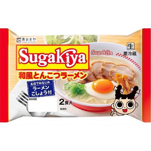 寿がきや食品 Sugakiya 和風とんこつラーメン 2食入