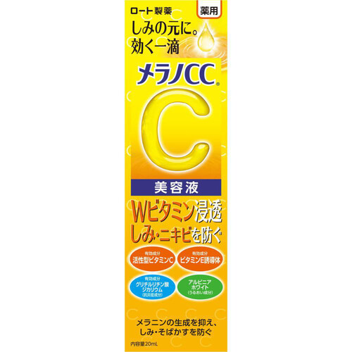 ロート製薬オンライン【公式】